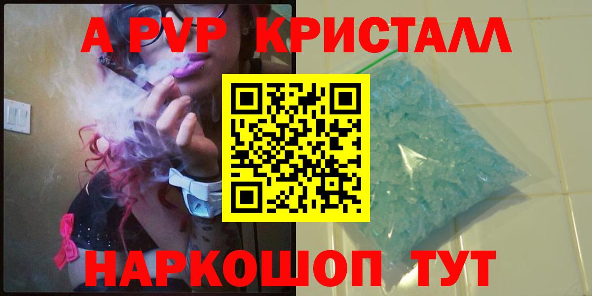 A PVP мука Ирбит