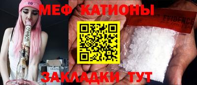 ALPHA-PVP Беслан