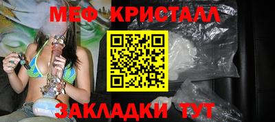 ALPHA-PVP Беслан