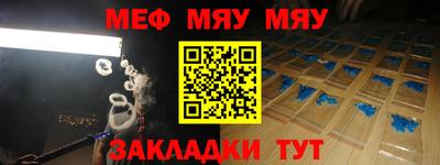 ALPHA-PVP Беслан