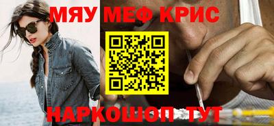ALPHA-PVP Беслан