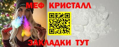 гидропоника Бийск