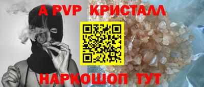 гидропоника Бийск