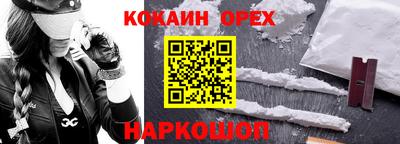 гидропоника Бийск