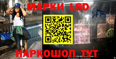 гидропоника Бийск