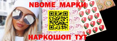 гидропоника Бийск
