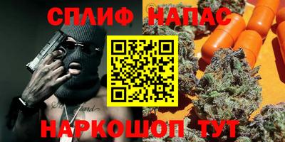 ALPHA-PVP Беслан