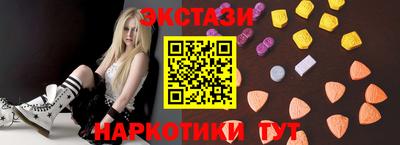 ALPHA-PVP Беслан