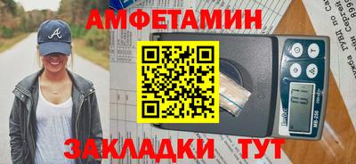 ALPHA-PVP Беслан