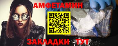 гидропоника Бийск