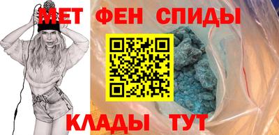 ALPHA-PVP Беслан