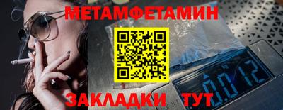 гидропоника Бийск