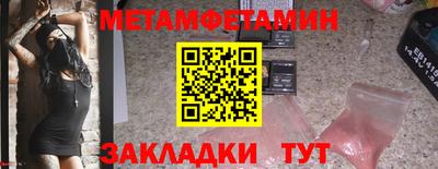 гидропоника Бийск