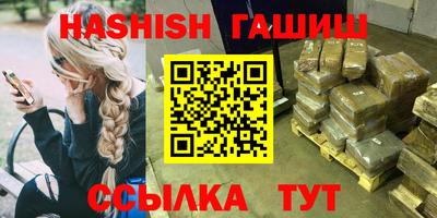 гидропоника Бийск