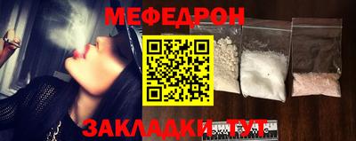 ALPHA-PVP Беслан