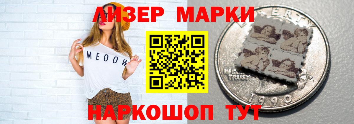 LSD-25 экстази кислота  LSD-25 экстази кислота  Ирбит  Вход с VPN 