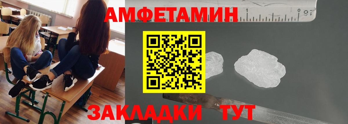 Ирбит  Первитин  МЕТАМФЕТАМИН кристалл  Вход с VPN  МЕТАМФЕТАМИН кристалл 