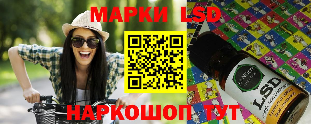 Наркотические марки 1,5мг  Вход с VPN  закладка  Ирбит  Наркотические марки 
