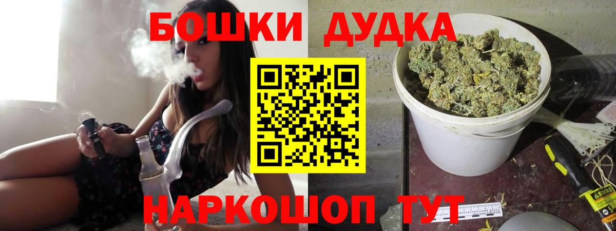 Каннабис сатива  Шишки марихуана индика  Вход с VPN  Канабис гибрид  Ирбит 